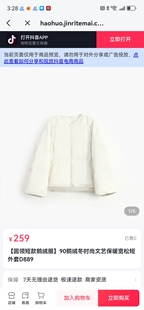 【圆领短款鹅绒服】90鹅绒冬时尚文艺保暖宽松短外套D889