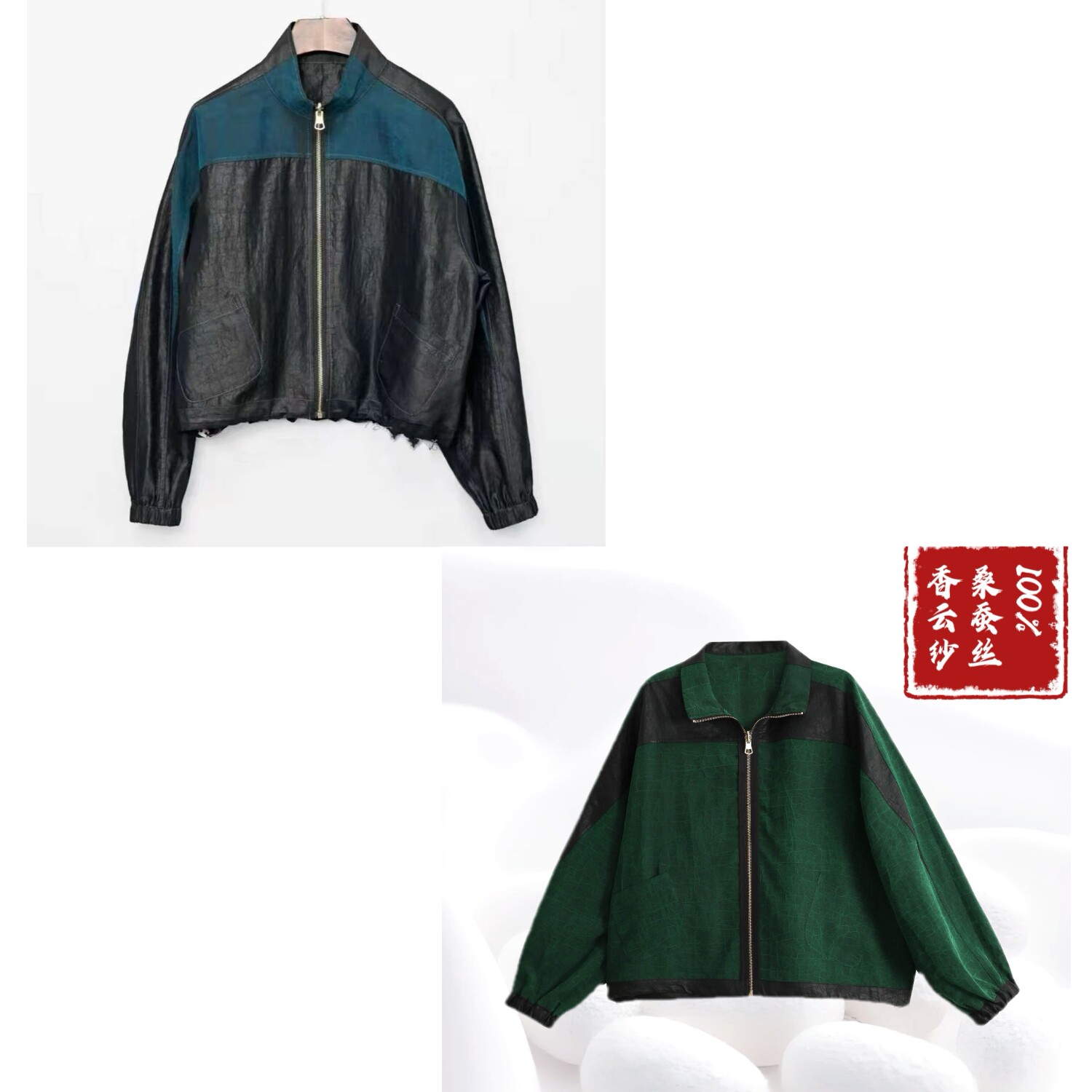 【100%桑蚕丝双面穿运动衫】香云纱龟裂纹夹克拉链外套dz328