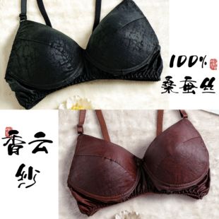 香云纱里外无痕胸衣内衣胸罩dz171 100%桑蚕丝龟纹香云纱文胸