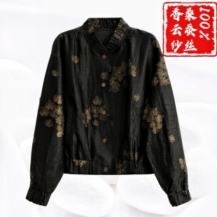 香云纱手绘波光粼粼撒金外套dz335 100%桑蚕丝龟纹描金夹克