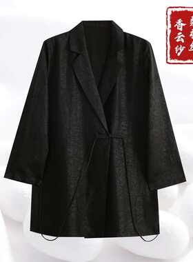 油皮长袖香云纱桑蚕丝盘扣