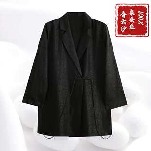 【油皮老料盘扣西装】香云纱红云纱龟裂纹桑蚕丝西服上衣dz062