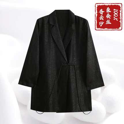 【油皮老料盘扣西装】香云纱红云纱龟裂纹桑蚕丝西服上衣dz062