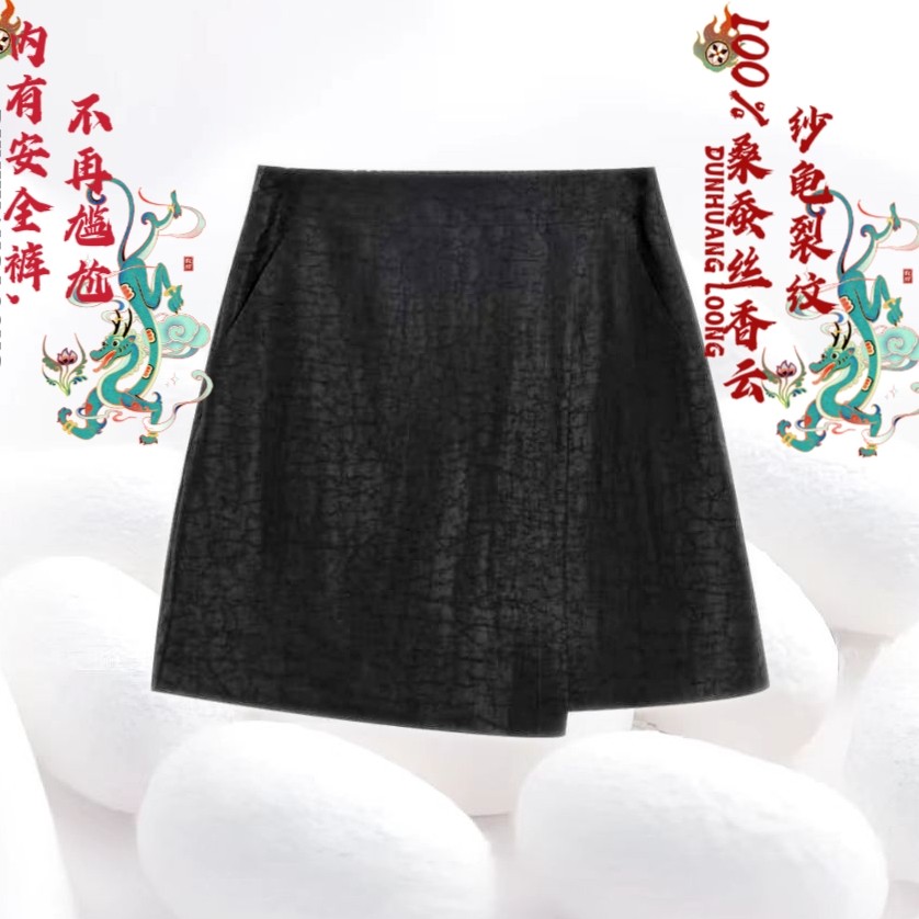 100%桑蚕丝龟纹高尔夫短裙