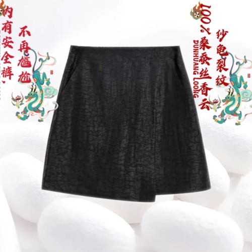 【龟纹高尔夫短裙】100%桑蚕丝香云纱内有安全裤经典短裤dz511