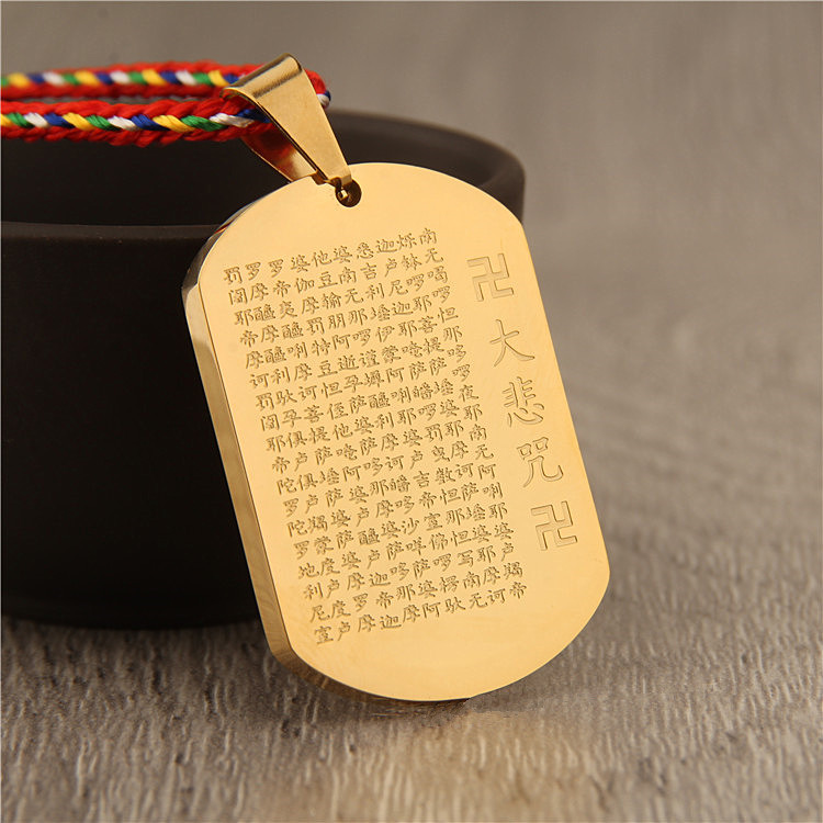 男女钛钢全文五会楞严咒吊坠挂件