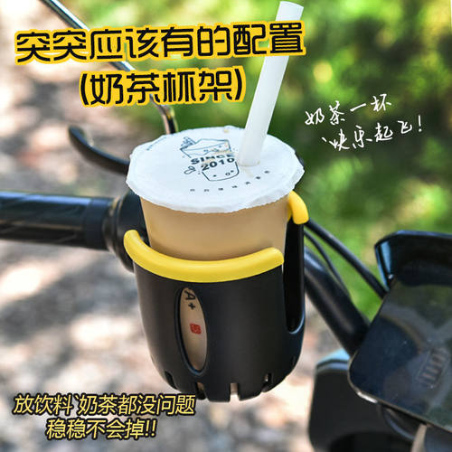奶茶水杯架婴儿推车自行车