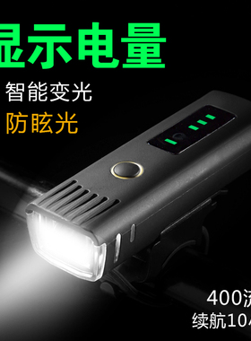 德规自行车前灯充电儿童单车强光防雨超亮夜行照明手电筒骑行手电