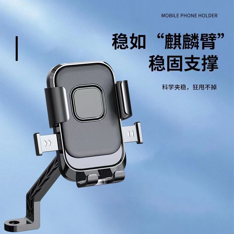 外卖电动车手机支架导航摩托车防震电瓶三轮车踏板防抖自行车骑行
