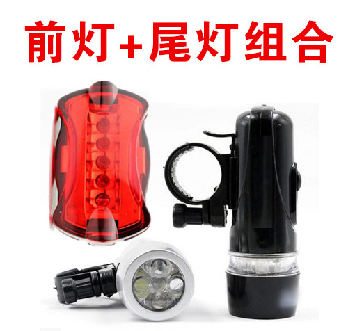 Eclairage pour vélo - phare - Ref 2399105 Image 1