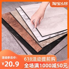 地板贴自粘地板革加厚耐磨防水塑料塑胶地胶PVC地板贴纸家用卧室