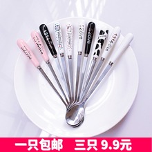 长柄卡通不锈钢陶瓷咖啡杯搅拌勺9.9 可爱儿童欧式 创意勺子 个性