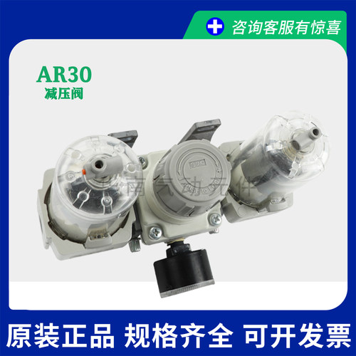 调压减压阀AR20-01BE-B/AR30-02BE-B/AR40-03BE-B/04BEB-B/-HE