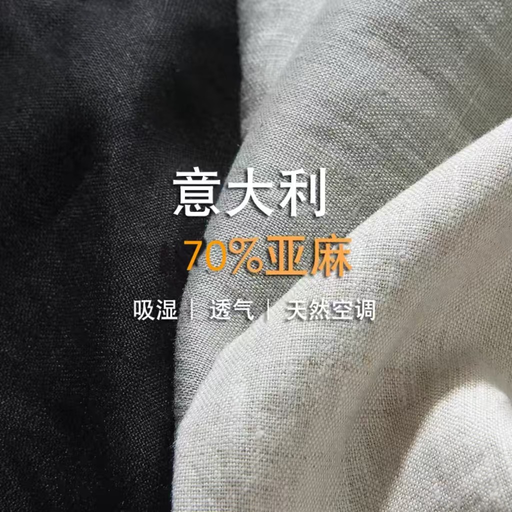 亚麻西裤男白色棉麻料九分裤男士休闲裤透气西装裤子直筒大码春夏