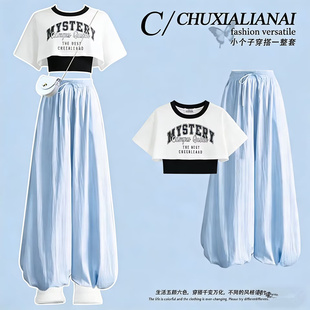 少女大童爵士舞服装夏季街舞套装嘻哈短款短袖T帅气花苞裤三件套