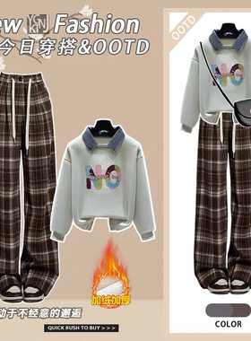 少女装秋冬季穿搭中大童假两件加绒卫衣初高中学生POLO领上衣套装