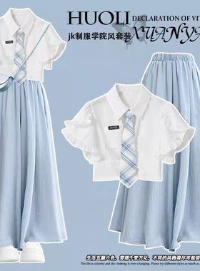 女童夏装jk裤裙套装12岁18中大童学生洋气衬衫小个子两件套韩版潮
