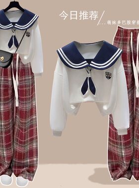 春秋季娃娃领卫衣女毛呢裤两件套