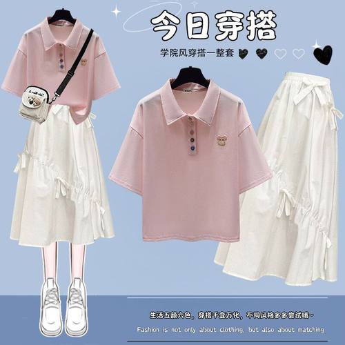 女中大童甜美POLO衫半身裙套装夏