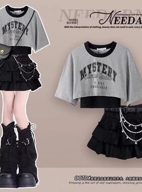 夏装搭配一整套女2026新款大童短袖T恤蓬蓬蛋糕短裙少女三件套装