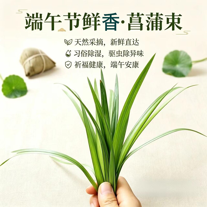 香草植物花束diy挂饰香囊材料
