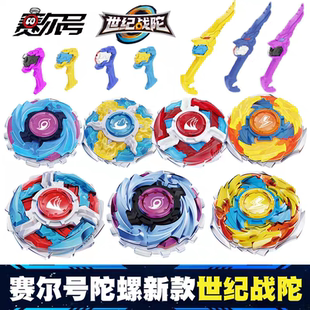 赛尔号暴烈陀螺2爆裂战陀金属雷伊SSR合金双层儿童男玩具旋转坨罗