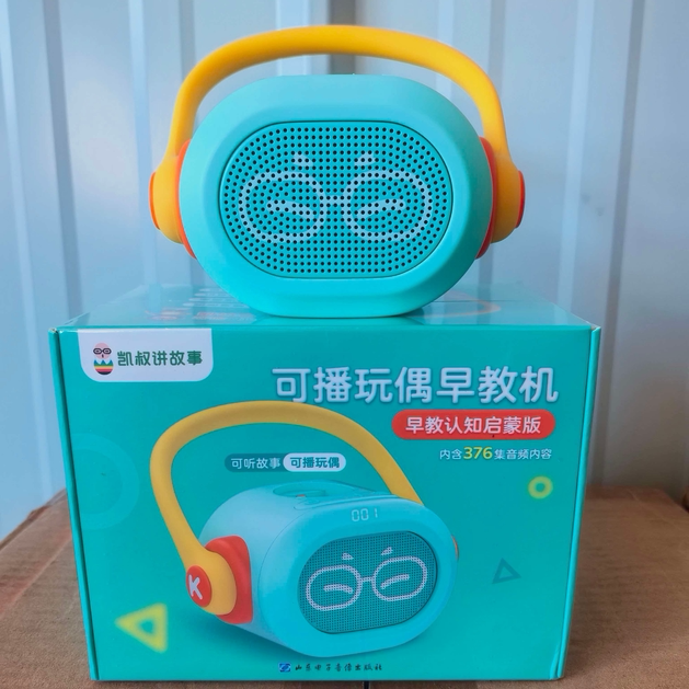 凯叔讲故事早教机0-3岁启蒙pro版婴幼儿启蒙磨耳朵故事机益智玩具