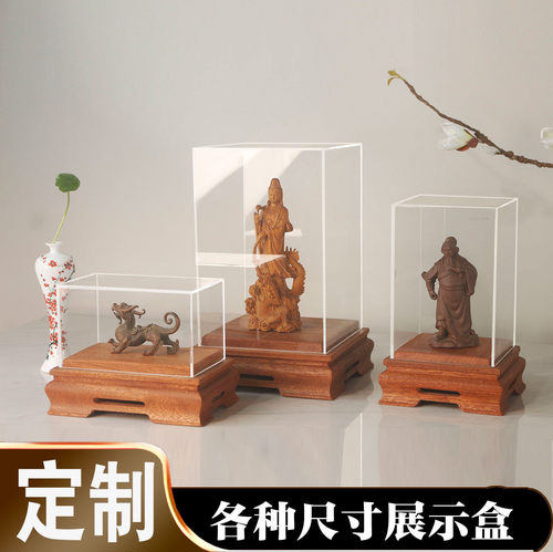 防尘罩展示透明罩玻璃罩亚克力