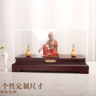 亚克力罩展示盒玻璃防尘罩珠宝展柜收纳礼盒陈列佛像黄金摆件底座