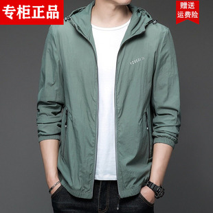 防晒衣男士薄款夏季上衣户外防紫外线超薄外套钓鱼透气防晒服男款