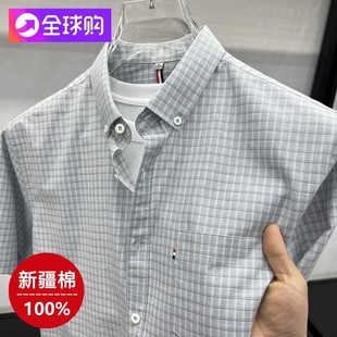 濮森保罗2025夏季 纯棉男士 正品 新款 中年日系格子免烫上衣 短袖 衬衫