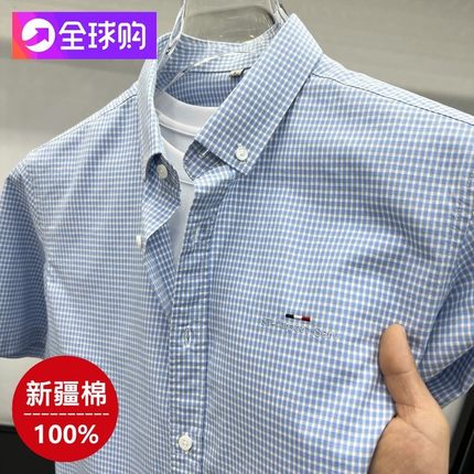 保罗2025夏季新款100%纯棉男短袖衬衫舒适透气亲肤小格子免烫衬衣