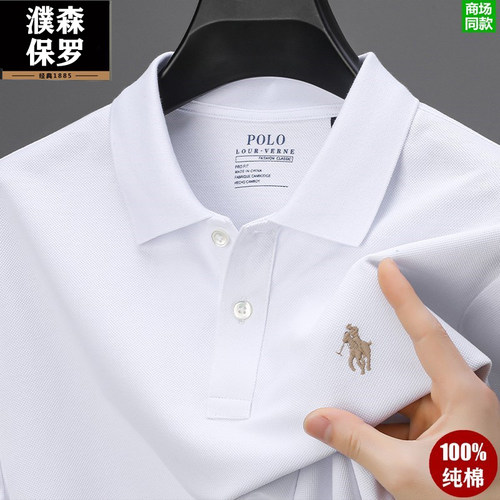 濮森保罗款纯棉短袖polo衫男士2026新款刺绣战马衣服带领子的t恤