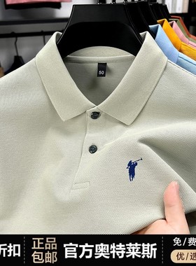 【奥莱品牌折扣】保罗短袖T恤男100%纯棉夏季新款刺绣马标polo衫