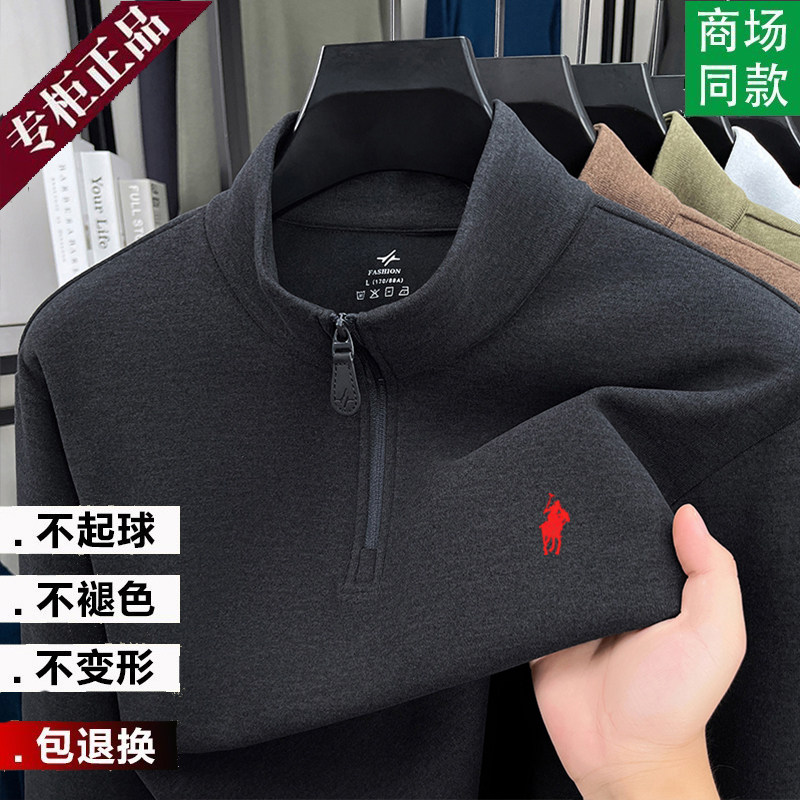 保罗男士春秋季长袖卫衣半拉链优质棉宽松中青年休闲套头打底衫,男装,卫衣,淘宝优惠券,粉丝福利购,淘宝优惠卷