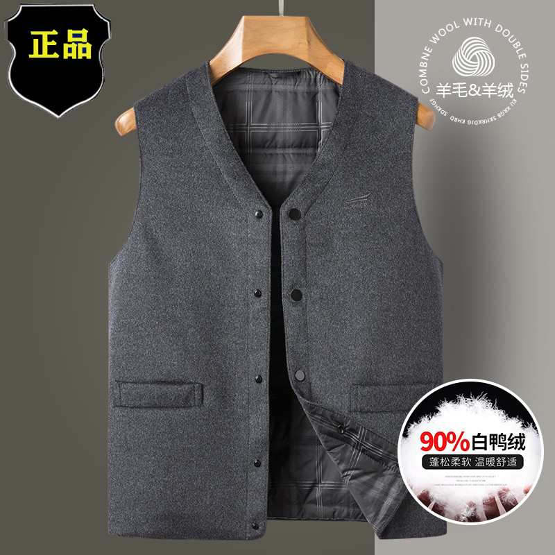 羊绒马甲男秋冬羽绒坎肩白鸭绒厚