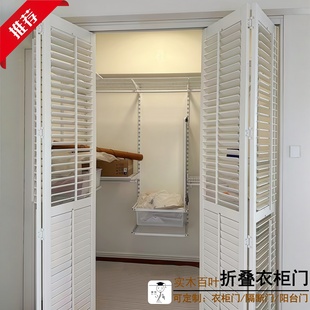 实木百叶折叠衣柜门衣帽间储物百叶柜门屏风隔断推拉平移百叶门柜