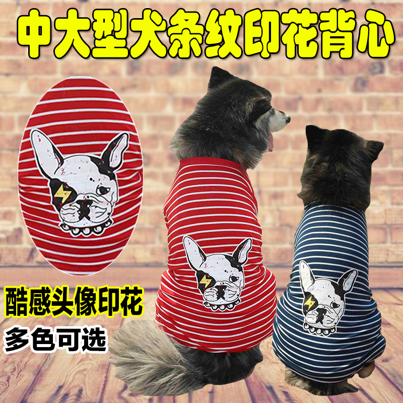 阿拉斯加护关节中大型犬特价处理