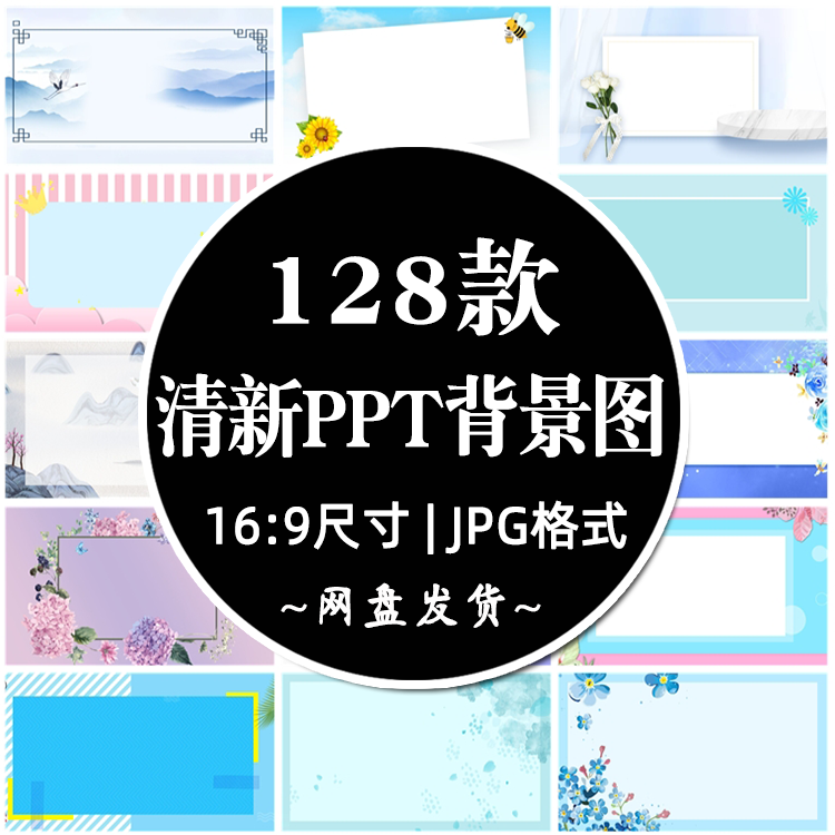 简约边框PPT幻灯片背景简单花边底纹图片JPG素材壁纸模板底图封面,商务/设计服务,设计素材/源文件,淘宝优惠券,粉丝福利购,淘宝优惠卷