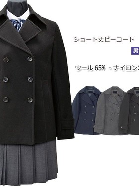 双排扣JK制服羊毛呢外套KURI-ORI大衣日本校供Peacoat蕾拉DC01