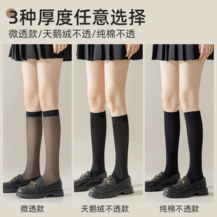 黑色袜子女袜春秋长筒袜过膝长袜jk袜舞蹈袜外贸厂家批发