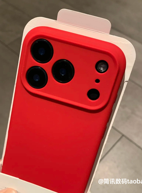 新年红色适用iPhone苹果17pro手机壳真液态硅胶保护套17Promax橡皮擦感16/15/14Plus软糯耐脏13/12全包防摔女