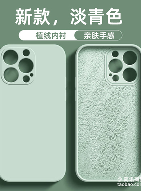 R14/12肤感findx9/X8s+/x7Ultra青绿色11/10pro+适用oppoReno13手机壳硅胶男女防摔8/5纯色k12直边全包软6/X3