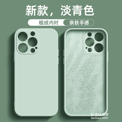 适用vivos17Pro硅胶简约液态肤感