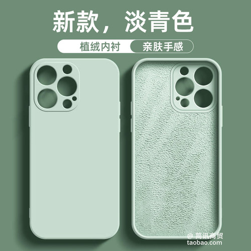 一加1+ace5/13硅胶简约肤感