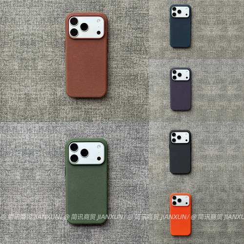 新款科技织物适用小米17promax手机壳xiaomi17pro编织布纹磁吸充电保护套xiaomi15pro防摔防滑防指纹高级男女