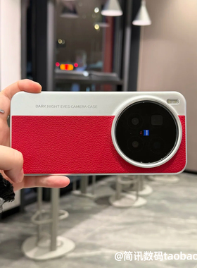 新年红色拼接秒变相机壳适用vivoX300Pro/X200S手机壳荔枝纹皮纹X200Ultra/ProMini女款防指纹全包电镀硬外壳