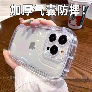 创意椭圆气囊适用iPhone15pro苹果15 12mini保护套11PRO透明xs全包边XR加厚防摔7男8plus软 14promax手机壳13