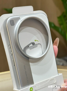适用小米Xiaomi17Ultra徕卡版手机壳白色素皮纹拼接电镀硬壳13/14/15Ultra防指纹高档大孔保护套秒变相机壳女