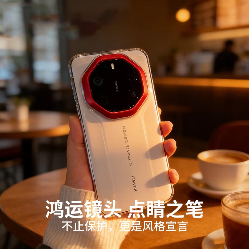 新品【红运镜框】适用华为Mate80RS手机壳非凡大师80Promax高清透明外壳60/70RS超薄抗黄Air防指纹保护套简约